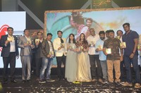 Ego Movie Audio Launch